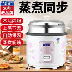 Hemisfério multifuncional pequena panela de arroz 1-2-3 pessoas doméstica panela de arroz à moda antiga 5-6l panela de c