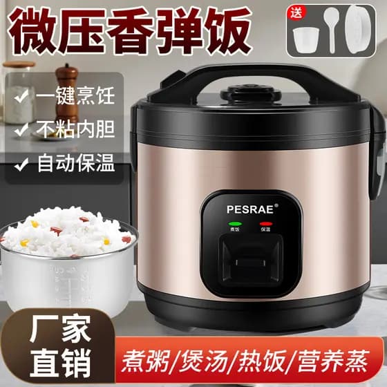 Multifuncional pequena panela de arroz doméstica 1-2-3 pessoas Mini antiquado 5 litros panela de arroz cozinhar panela d