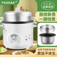 Panela de arroz para dormitório único, panela de arroz no vapor, doméstica, pequena, 2, à moda antiga, 3l, Mini 4-6 pess