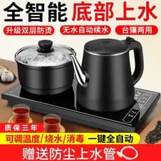 Mesa de chá embutida chaleira automática em linha fogão de indução de água inferior integrado mesa de chá doméstica fabr