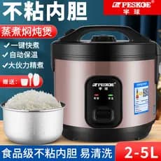 Hemisfério genuíno Mini panela de arroz multifuncional doméstico pequeno 1-2 pessoas panela de arroz à moda antiga dormi