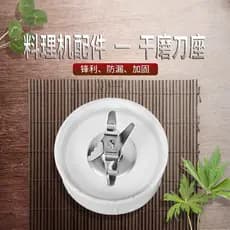 Bai Yi adequado para máquina de cozinhar Joyoung JYL-C51V/C63V/JYZ-C501/C515/C507 Suporte para faca de afiar a seco