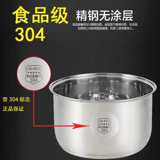 Forro doméstico para panela de arroz, forro de aço inoxidável 304, não revestido, 2L3L4L5L, forro para panela de arroz,