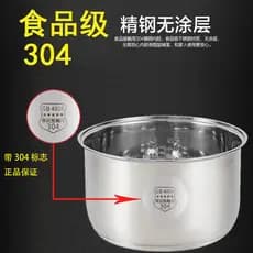 Forro doméstico para panela de arroz, forro de aço inoxidável 304, não revestido, 2L3L4L5L, forro para panela de arroz,