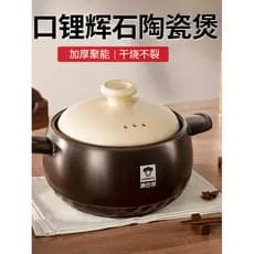 Combach caçarola guisado pote de cerâmica panela sopa caçarola spodumeno queima seca engrossado Universal engrossado