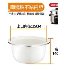 Forro de panela de arroz à moda antiga triângulo hemisfério 2 litros 3 litros 4 litros esmalte cerâmico forro antiaderen