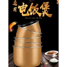 Forro Universal para panela de arroz, 1.6L3l4L5L, hemisfério antiaderente, triângulo Xianke, forro para panela de arroz,