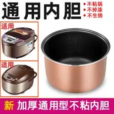 Zhuomei torta coreana Xinfei forro de panela de arroz inteligente 2.5L3L4L5L antiaderente cerâmica coroa forro de panela