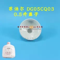 Supor 0.5L DG05CQ03 Pote de guisado elétrico para bebê Pote de suplemento alimentar para bebê Forro de cerâmica Tampa Ac