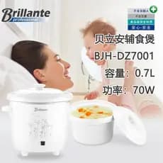 Pote de suplemento alimentar feliz BJH-DZ7001 copo de guisado elétrico BB pote de mingau Mini idosos acessórios de copo