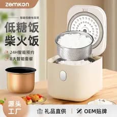 Marca alemã Zemkom panela de arroz doméstica inteligente pequena 2-3 pessoas separação sopa arroz Mini pequena 2 pessoas