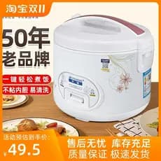 正 Panela de arroz hemisférica doméstica à moda antiga 2-4 pessoas 4-6 pessoas 6-10 pessoas estilo antigo panela de arroz