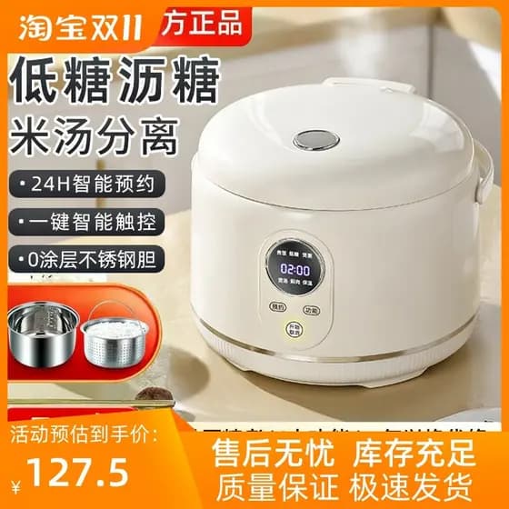 正 Hemisfério Panela de Arroz Doméstica 2L3L Separação de Sopa de Arroz Panela de Arroz Inteligente 2 a 3 Pessoas Forro d