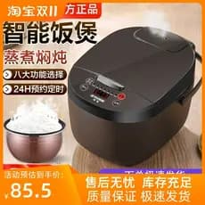 正 Hemisfério Panela de Arroz Doméstica 3L4L5L Multifuncional Panela de Arroz Mini Pequena Panela de Arroz Inteligente 1-