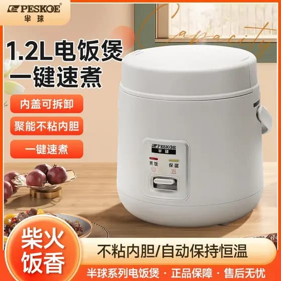 正 Panela elétrica de arroz hemisfério doméstica pequena para 1 pessoa, 2 pessoas, Mini panela antiaderente multifunciona