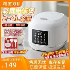 Kangjia panela de arroz doméstica lenha arroz pequeno cozimento rápido arroz 2 a 3 pessoas Mini dormitório antiaderente