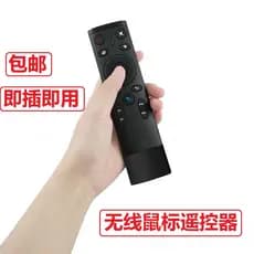 2.4G controle remoto sem fio Mouse voador Android Smart TV controle remoto computador PC leitor de rede giroscópio