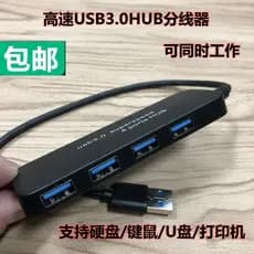 Usb usb3.0 divisor hub divisor adaptador Notebook Desktop computador hub de 4 portas um a quatro hub