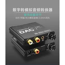 Separador de conversor de áudio Coaxial de fibra óptica adequado para Xiaomi Haixin TV Digital para simular TV spdi