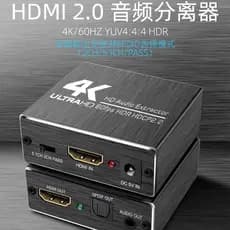 Hdmi hdmi divisor de áudio fibra óptica spdif/3.5 Interface para conversor de áudio TV 4K HDCP2.2