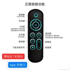 2.4G controle remoto universal sem fio Air Mouse universal TV caixa superior teclado do computador carregamento somatoss