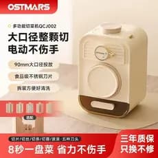 OSTMARS cortador de legumes elétrico cortador de legumes multifuncional cozinha tudo-em-um máquina ralador de batata des