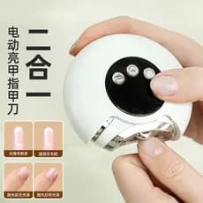 Cortador de unhas elétrico automático cortador de unhas mão pé dupla utilização polimento de unhas polidor de unhas idos