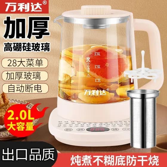Genuíno Wanlida saúde chaleira elétrica doméstica durável chaleira vapor guisado bule resistente a altas temperaturas fl