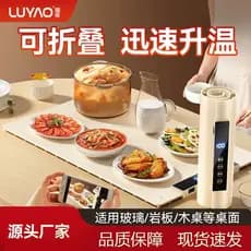 Luyao Tábua de corte de aquecimento elétrico Tapete de mesa de aquecimento doméstico Flexível dobrável Prato de aquecime