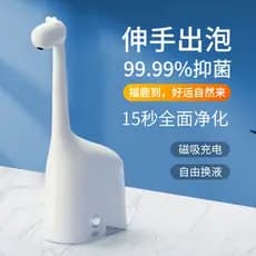 Máquina elétrica desinfetante para as mãos, desinfetante para as mãos, tipo espuma elétrica, desinfetante para as mãos,