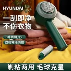 HYUNDAI Fur Ball Trimmer Suéter Pilling Wool Shaver Pilling Ferramenta útil Suéter Pilling Trimmer