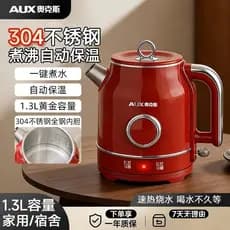 Boi High-End retro chaleira elétrica 304 aço inoxidável isolamento térmico automático chaleira italiana retro