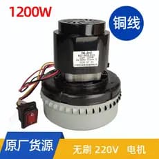Aspirador de pó Industrial, motor sem escova, 220V, absorvedor de água, Turbo, fio de cobre, ventilador Universal
