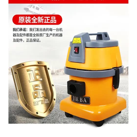 Jieba aspirador de pó BF503A aspirador de pó 15L barril plástico aspirador 1300W aspirador doméstico