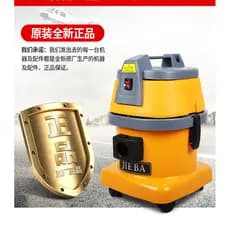 Jieba aspirador de pó BF503A aspirador de pó 15L barril plástico aspirador 1300W aspirador doméstico