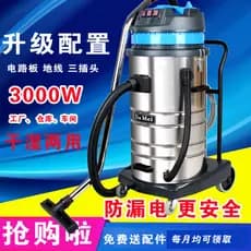 Jiamei BF585-3 Aspirador de pó Industrial poderoso de alta potência 80L3000W Aspirador de pó absorvente de água para uso
