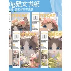 Quadrado estilo chinês sem fio cola encadernação caderno Retro famoso pintura diário B5 bloco de notas de alto valor lin