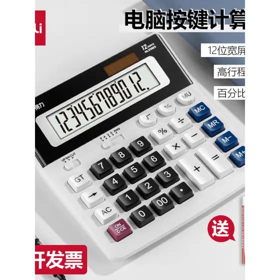 Deli Calculadora Contabilidade Calculadora Dedicada Uso de Escritório Botão Grande Uso de Escritório Computador Escritór