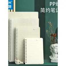 Caderno de estudante A4 grade simples caderno B5 grande bloco de notas A6 júnior escola secundária linha Horizontal xadr