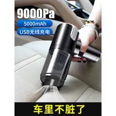 Jumu aspirador de pó para carro, carregamento sem fio, Interior do carro, portátil, pequeno, Mini forte sucção, alta pot