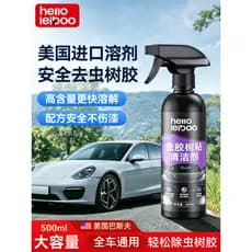 Laikou inseto cola árvore cola limpador carro ilha merda não machuca a pintura superfície descontaminação mais limpo for