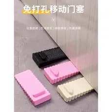 Silicone à prova de vento porta Plug porta rolha porta superior rolha cartão de porta de segurança anti-colisão sucção d
