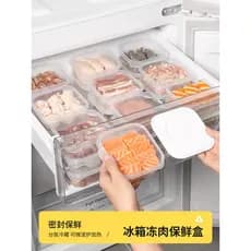 Caixa de compartimento de carne congelada para geladeira, caixa de armazenamento congelada, carne congelada, especial, c