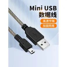 Mini cabo de dados USB Cabo de programação PLC de porta tipo T Mini cabo USB de alta blindagem com anel magnético duplo