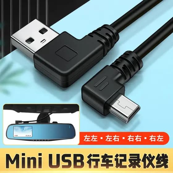 Mini cabo de dados de cotovelo duplo usb Cabo de carregamento USB Trapezoidal T-Port Cabo de alimentação em forma de L G