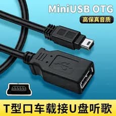 Mini usb para USB Cabo adaptador de porta fêmea Cabo de dados otg para carro Carro U Disk Speaker Gamepad Cabo adaptador