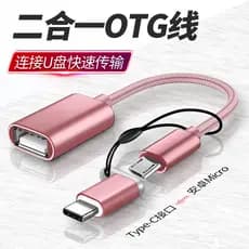 Cabo adaptador OTG dois em um adequado para Apple 17 Huawei OPPO Celular u Disk Download Song usb Disk TypeC Conversor m
