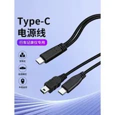 Cabo de carregamento duplo macho tipo um para dois Cabo curto um para dois de duas portas 2 Cabo adaptador dois em um de
