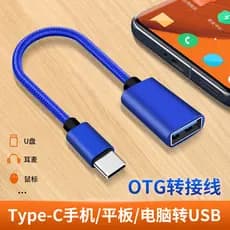 Adaptador Otg adequado para Xiaomi 15 14 13 11 12 10 8 9 Redmi k70 K60pro K50 Conversor de telefone móvel typec para usb