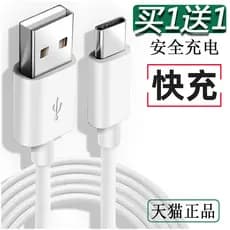 Adequado para Huawei FreeBuds Fone de ouvido sem fio Lite Cabo de carregamento FreeBuds2Pro Cabo de dados typec Caixa de